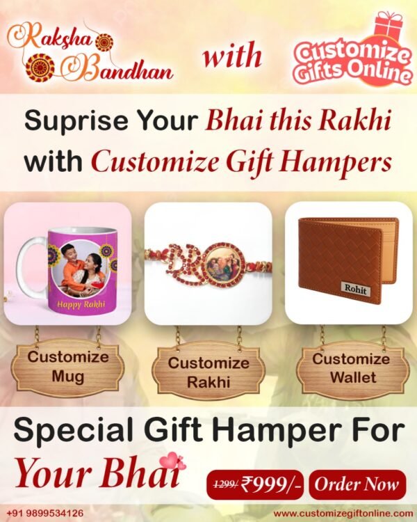 Mug, Wallet & Rakhi for Bhai